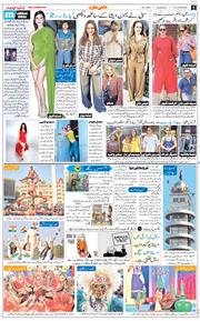 Main Edition 2026-01-26