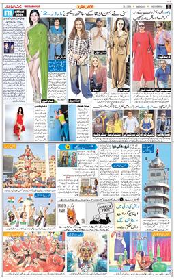 Main Edition 2026-01-26