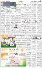 Main Edition 2026-01-26