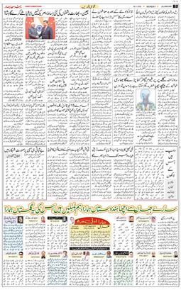 Main Edition 2026-01-26