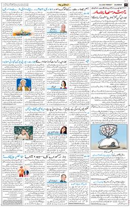 Main Edition 2026-01-26