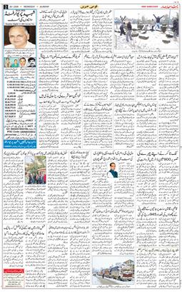 Main Edition 2026-01-28