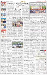 Main Edition 2026-01-28