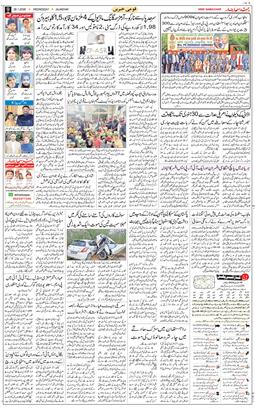 Main Edition 2026-01-28