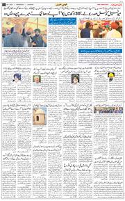 Main Edition 2026-01-28