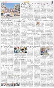 Main Edition 2026-01-28