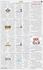 Main Edition 2026-01-28