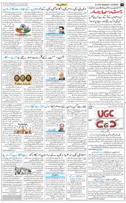 Main Edition 2026-01-28