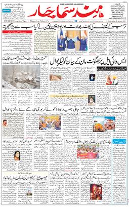 Main Edition 2026-01-28