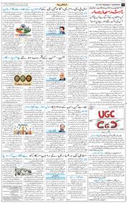 Chandigarh 2026-01-28