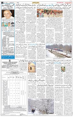 Jammu 2026-01-28