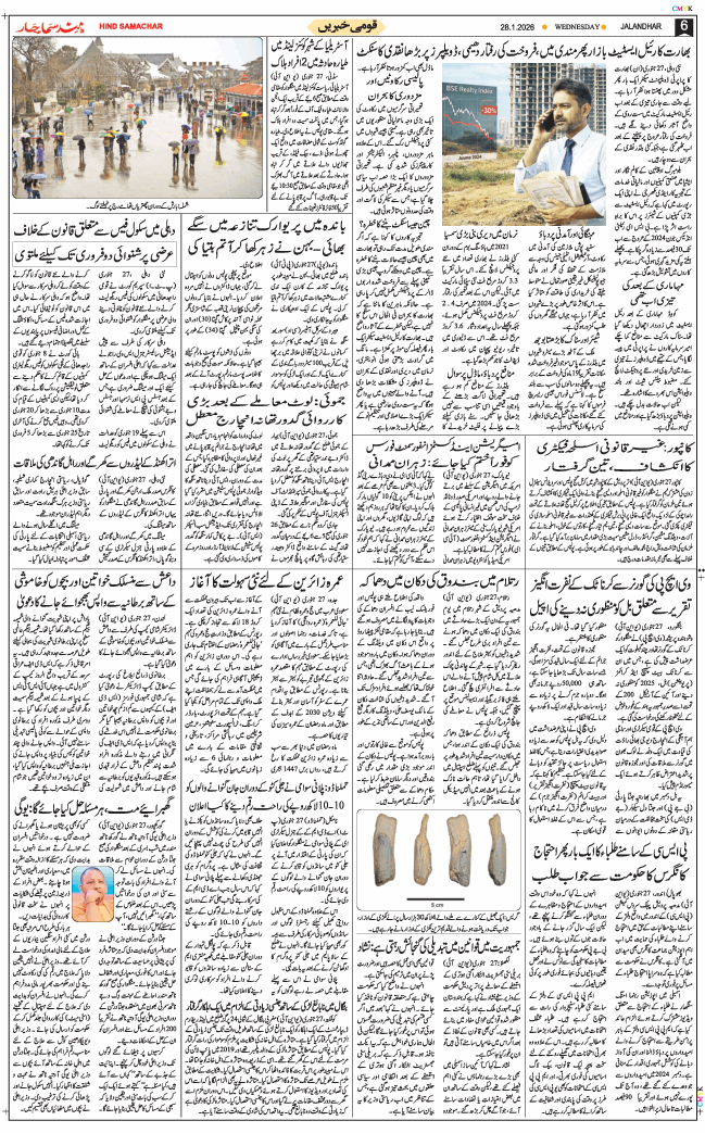 Main Edition 2026-01-28