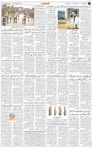 Main Edition 2026-01-28