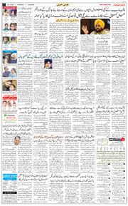 Main Edition 2026-01-29