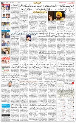 Main Edition 2026-01-29