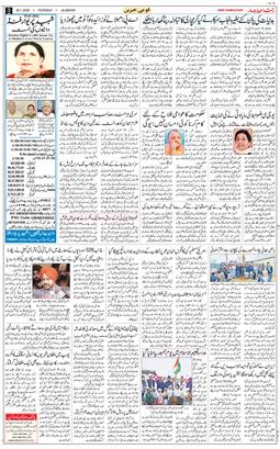 Main Edition 2026-01-29