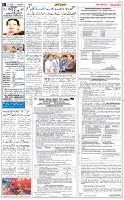 Jammu 2026-01-29