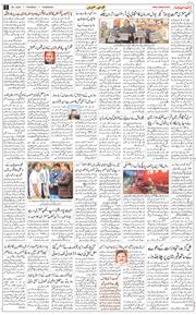 Chandigarh 2026-01-29