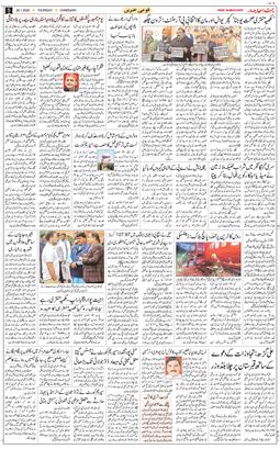 Chandigarh 2026-01-29