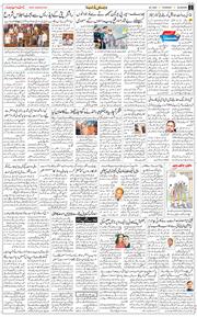 Main Edition 2026-01-29