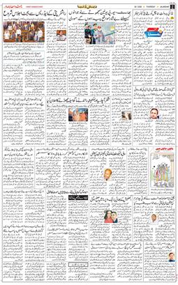 Main Edition 2026-01-29