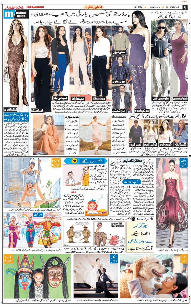 Main Edition 2026-01-29