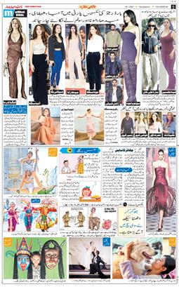 Main Edition 2026-01-29