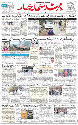 Main Edition 2026-01-29