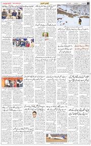 Main Edition 2026-01-29