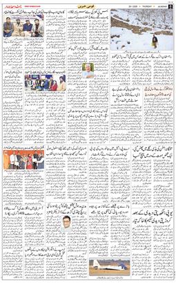 Main Edition 2026-01-29