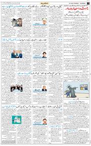 Main Edition 2026-01-29