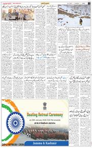 Jammu 2026-01-29