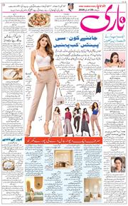 Main Edition 2026-01-29