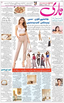 Main Edition 2026-01-29