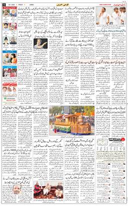 Jammu 2026-01-30
