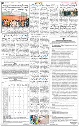 Jammu 2026-01-30