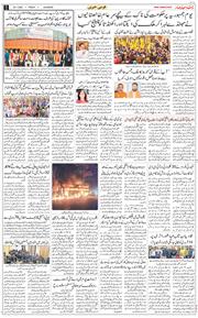 Main Edition 2026-01-30