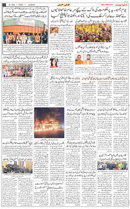 Main Edition 2026-01-30