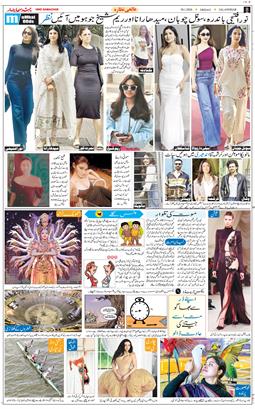 Main Edition 2026-01-30