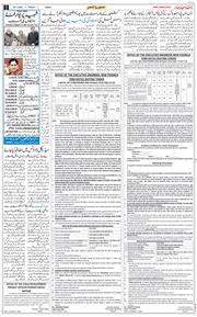 Jammu 2026-01-30