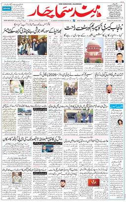 Main Edition 2026-01-30