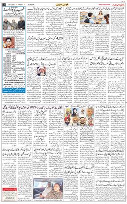 Main Edition 2026-01-30