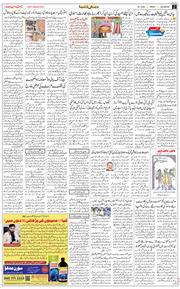 Main Edition 2026-01-30