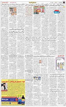 Main Edition 2026-01-30