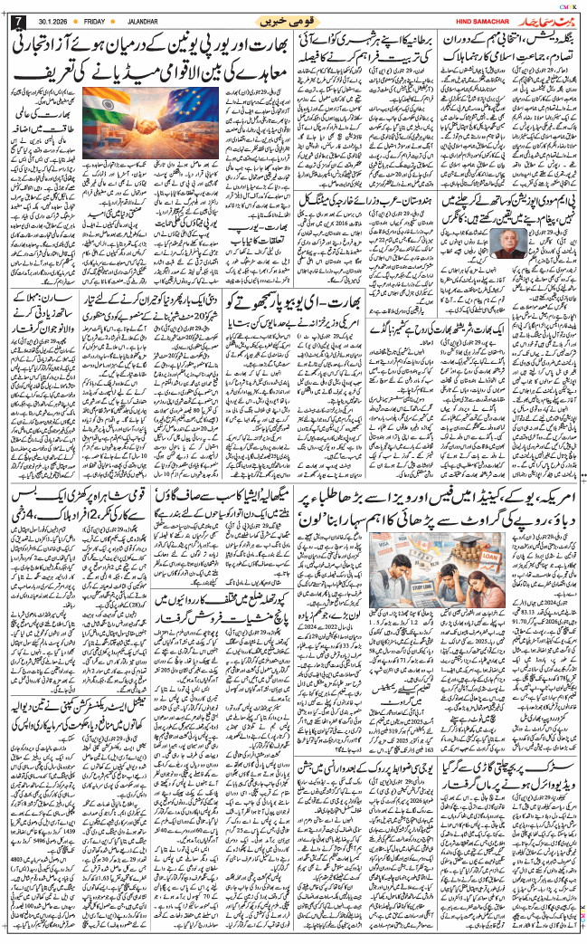 Main Edition 2026-01-30