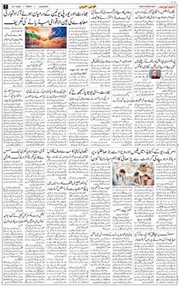 Main Edition 2026-01-30