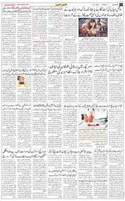 Main Edition 2026-01-30