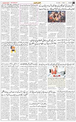 Main Edition 2026-01-30