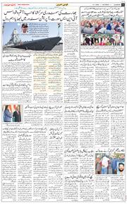 Main Edition 2026-01-31