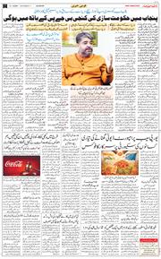 Main Edition 2026-01-31